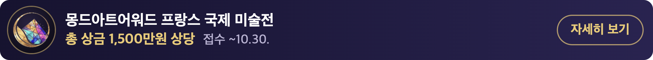욱재