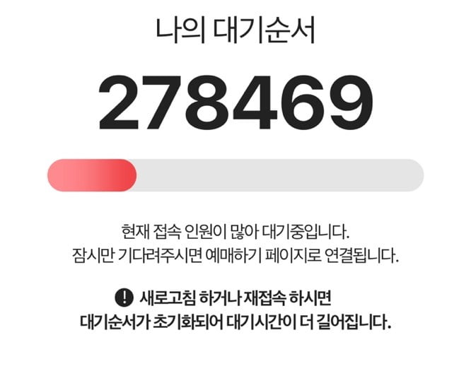 예매하기 버튼